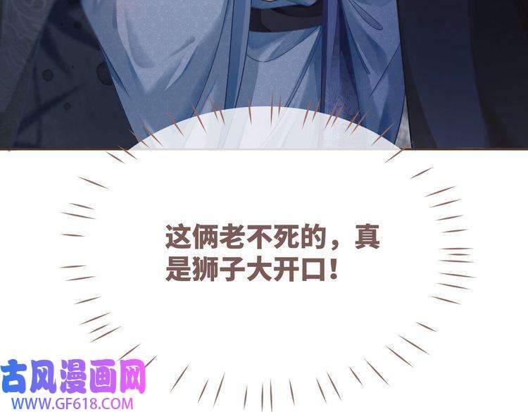 快穿女配冷静点第66话 忠犬王爷的宠爱