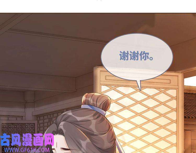快穿女配冷静点第66话 忠犬王爷的宠爱