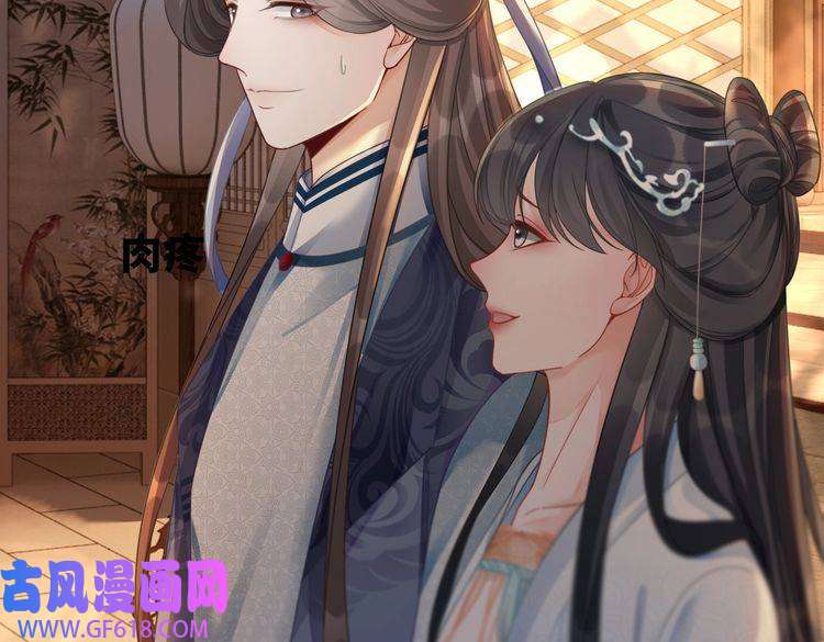 快穿女配冷静点第66话 忠犬王爷的宠爱