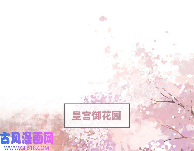 快穿女配冷静点第66话 忠犬王爷的宠爱