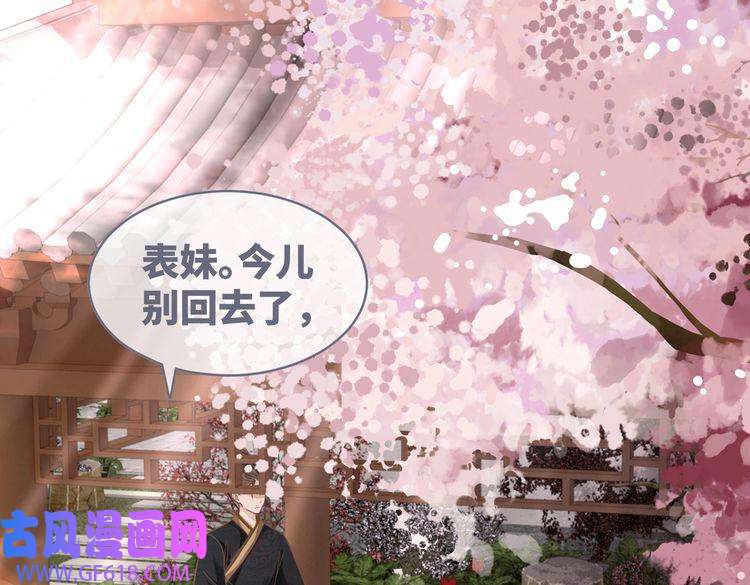 快穿女配冷静点第66话 忠犬王爷的宠爱