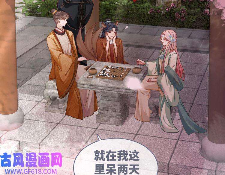 快穿女配冷静点第66话 忠犬王爷的宠爱