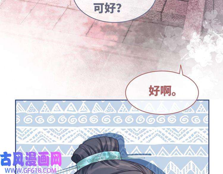 快穿女配冷静点第66话 忠犬王爷的宠爱