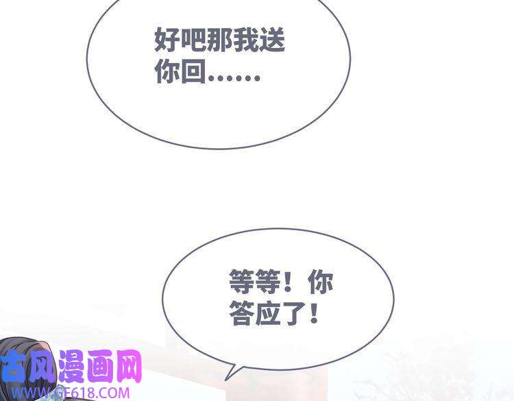 快穿女配冷静点第66话 忠犬王爷的宠爱