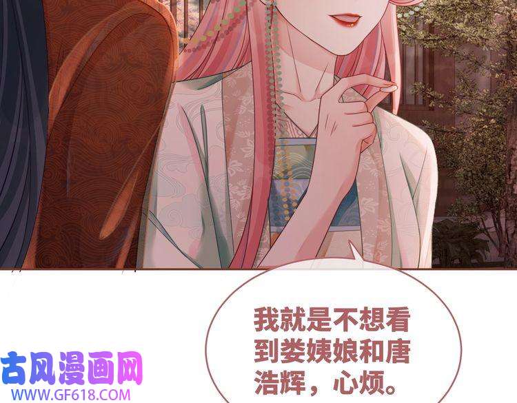 快穿女配冷静点第66话 忠犬王爷的宠爱