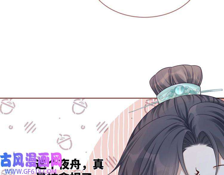 快穿女配冷静点第66话 忠犬王爷的宠爱