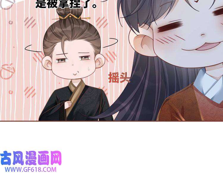 快穿女配冷静点第66话 忠犬王爷的宠爱