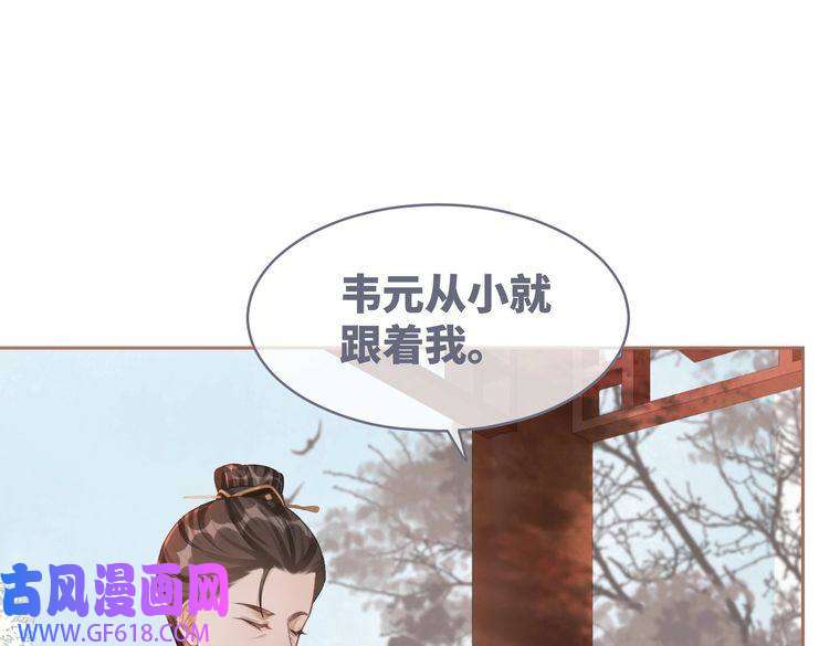 快穿女配冷静点第66话 忠犬王爷的宠爱