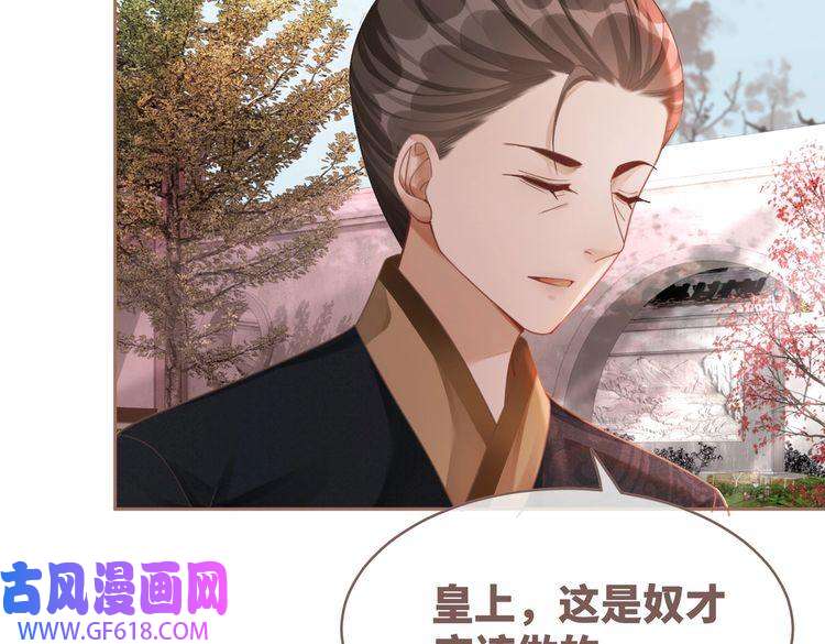 快穿女配冷静点第66话 忠犬王爷的宠爱