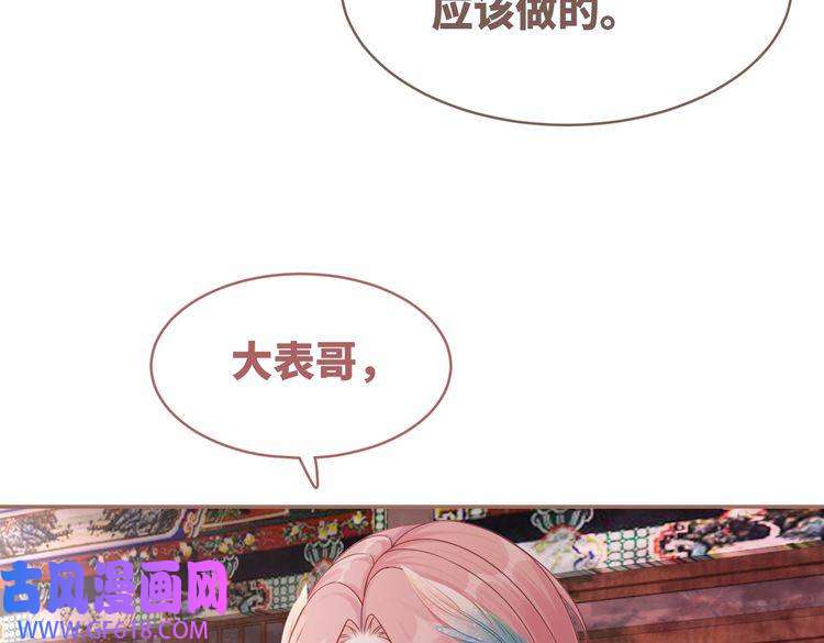 快穿女配冷静点第66话 忠犬王爷的宠爱