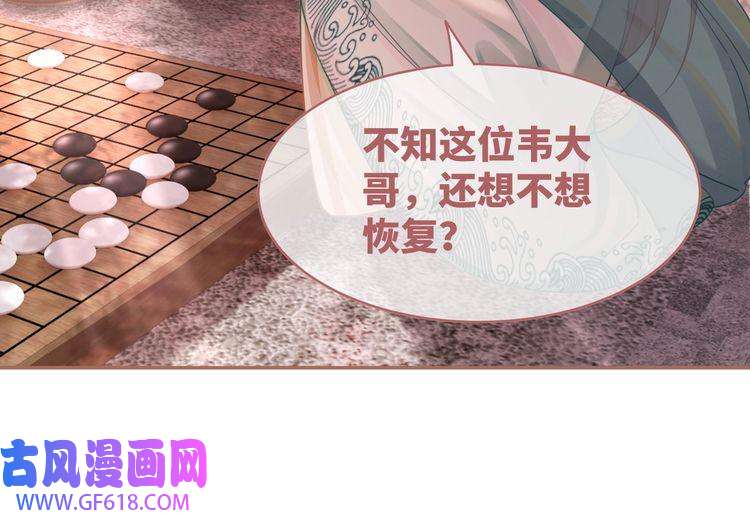快穿女配冷静点第66话 忠犬王爷的宠爱