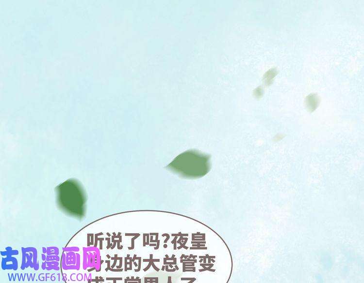 快穿女配冷静点第67话 专宠一人
