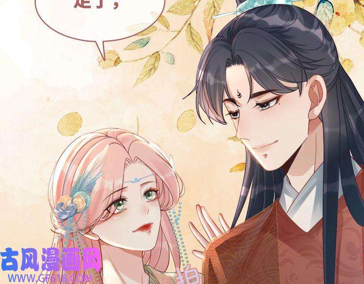 快穿女配冷静点第67话 专宠一人
