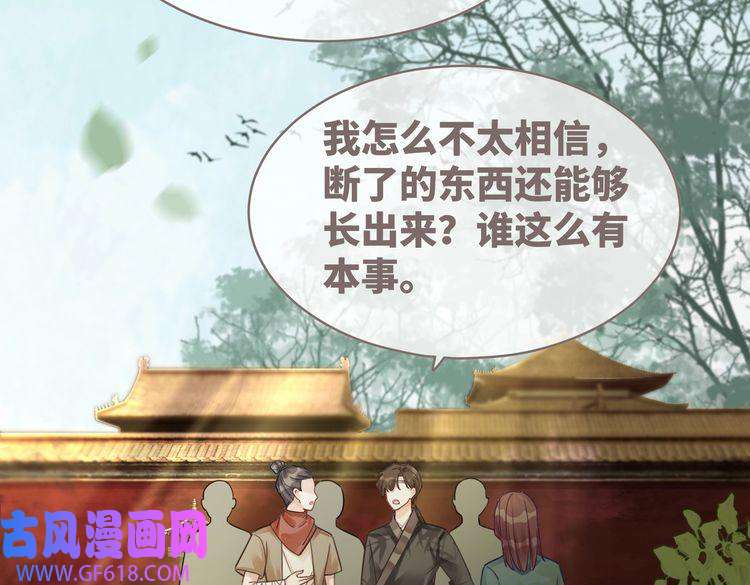 快穿女配冷静点第67话 专宠一人
