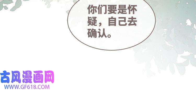 快穿女配冷静点第67话 专宠一人