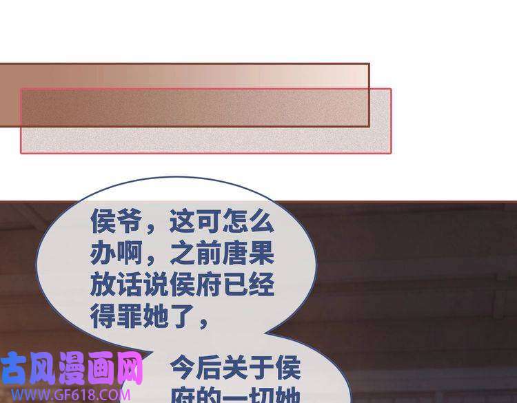快穿女配冷静点第67话 专宠一人