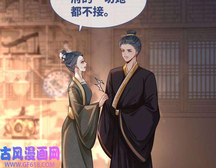 快穿女配冷静点第67话 专宠一人