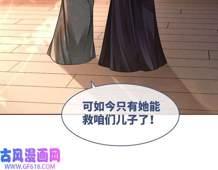 快穿女配冷静点第67话 专宠一人