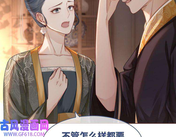 快穿女配冷静点第67话 专宠一人