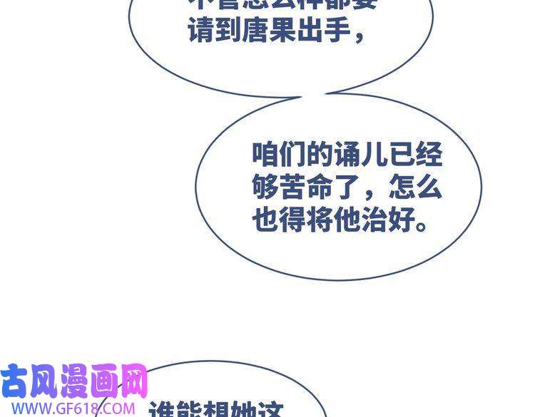 快穿女配冷静点第67话 专宠一人