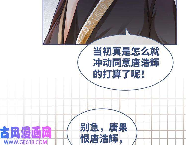 快穿女配冷静点第67话 专宠一人