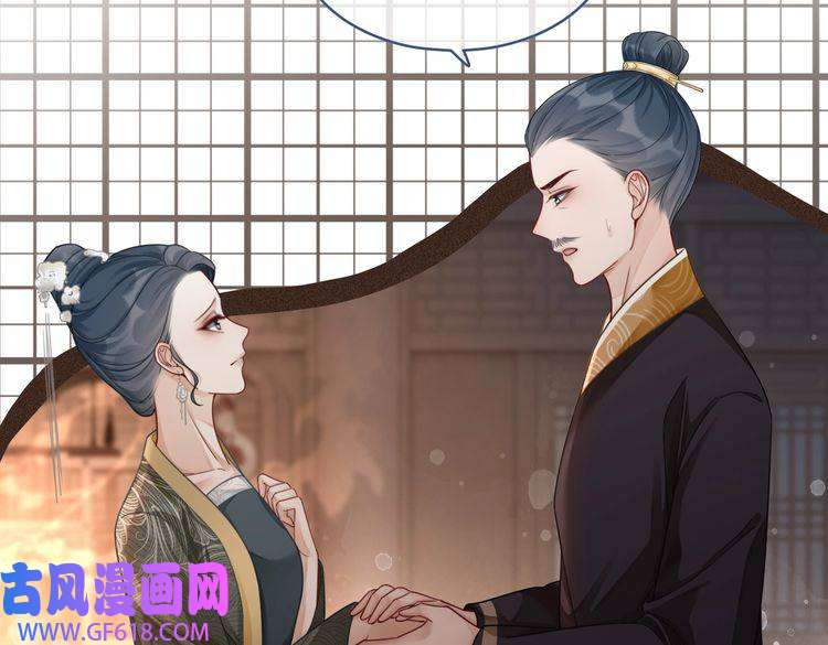 快穿女配冷静点第67话 专宠一人