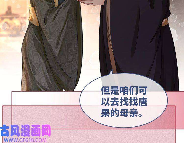 快穿女配冷静点第67话 专宠一人