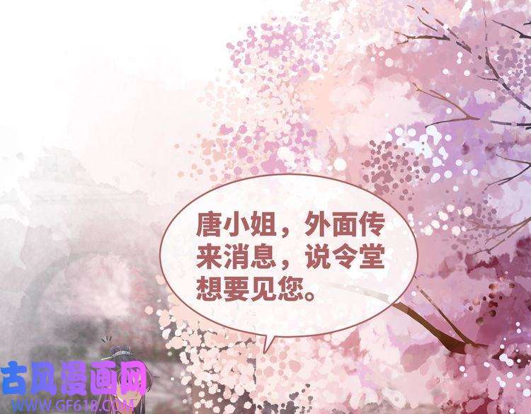 快穿女配冷静点第67话 专宠一人
