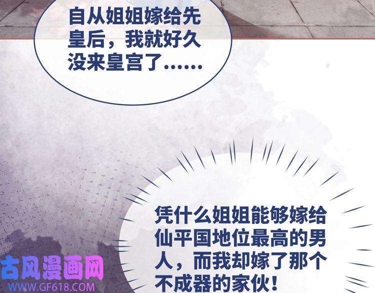 快穿女配冷静点第67话 专宠一人
