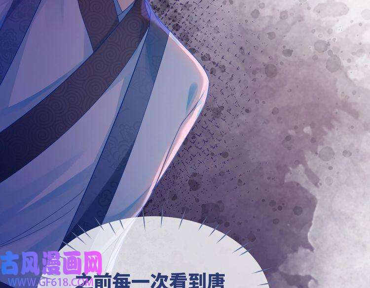 快穿女配冷静点第67话 专宠一人