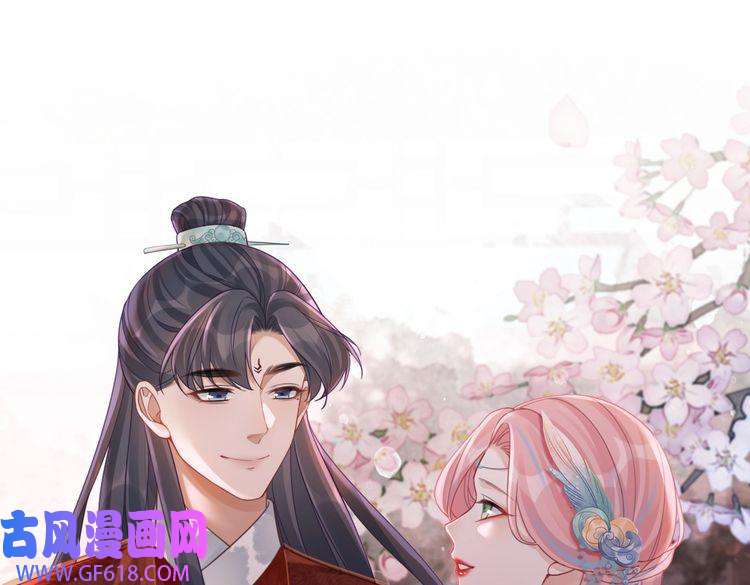 快穿女配冷静点第67话 专宠一人
