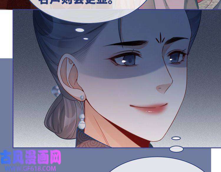 快穿女配冷静点第67话 专宠一人