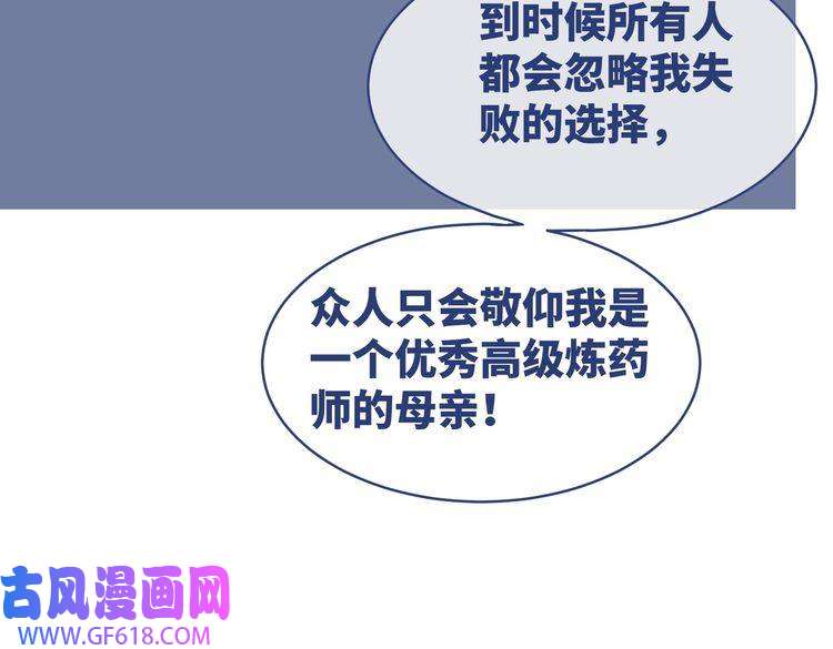 快穿女配冷静点第67话 专宠一人