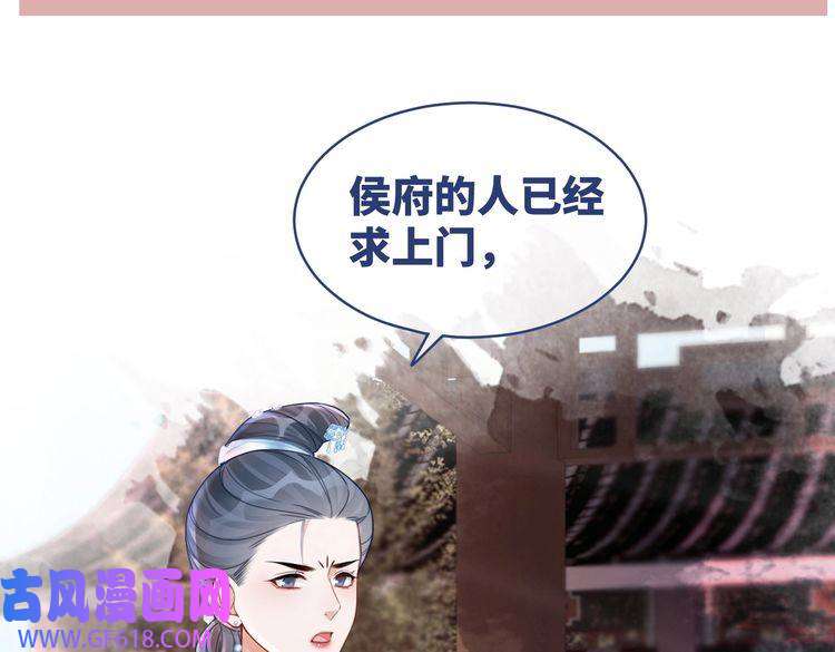 快穿女配冷静点第67话 专宠一人