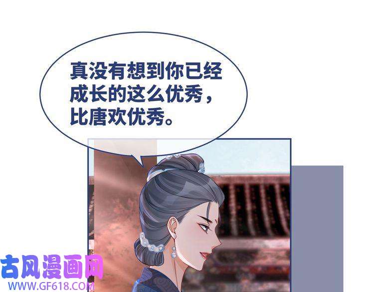 快穿女配冷静点第67话 专宠一人
