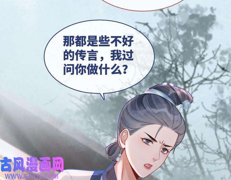 快穿女配冷静点第67话 专宠一人