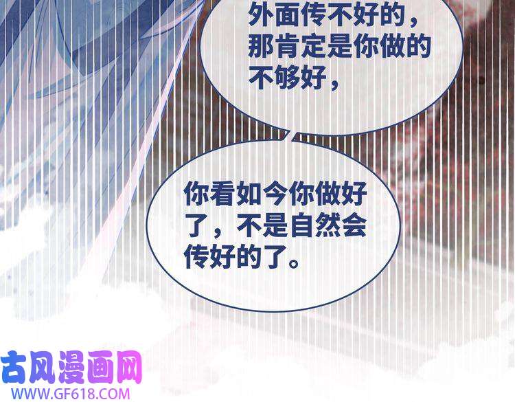 快穿女配冷静点第67话 专宠一人