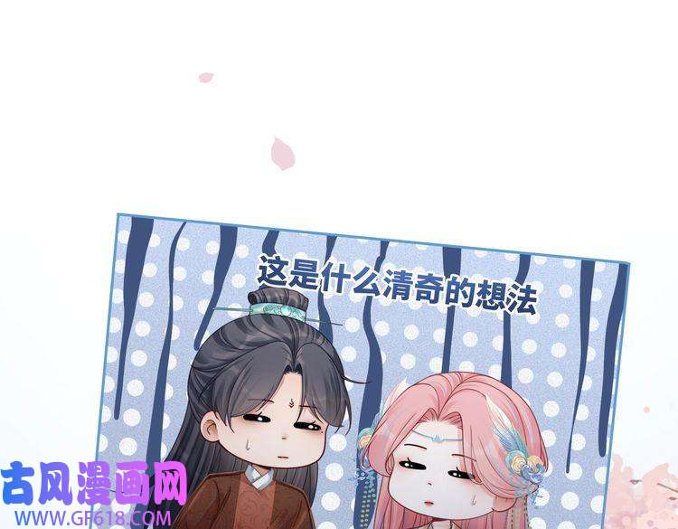 快穿女配冷静点第67话 专宠一人
