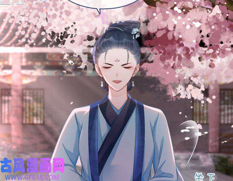 快穿女配冷静点第67话 专宠一人