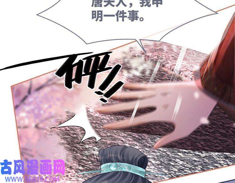 快穿女配冷静点第67话 专宠一人