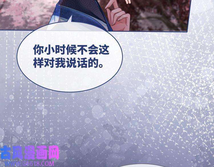 快穿女配冷静点第67话 专宠一人