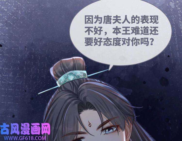 快穿女配冷静点第67话 专宠一人