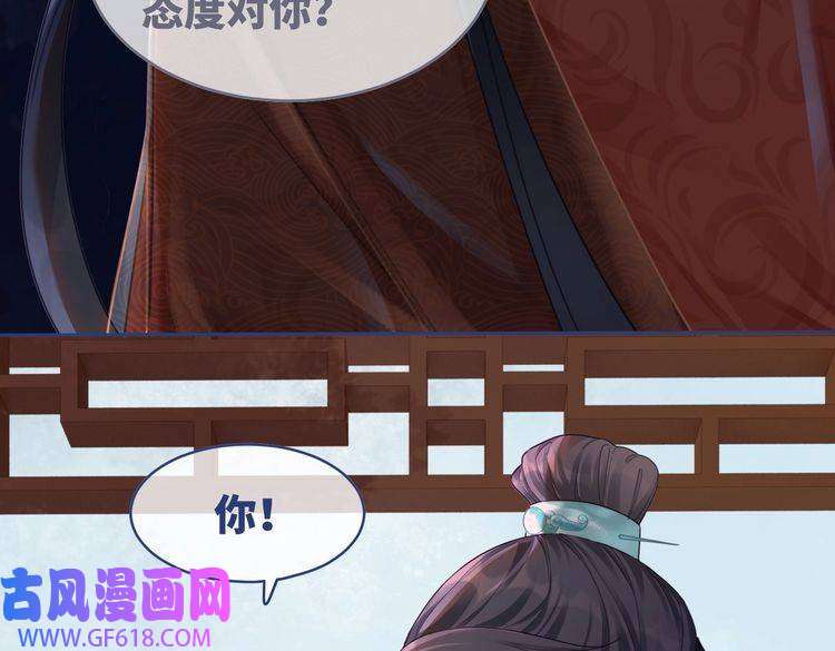 快穿女配冷静点第67话 专宠一人
