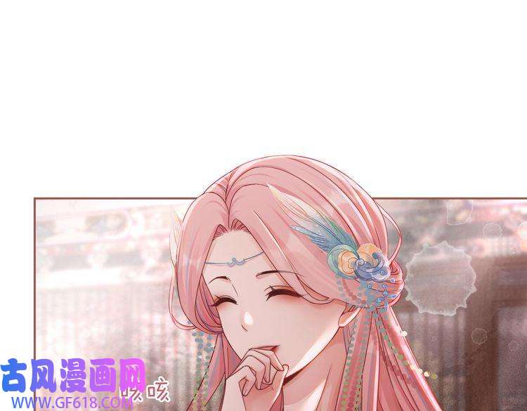 快穿女配冷静点第67话 专宠一人