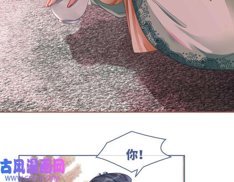 快穿女配冷静点第67话 专宠一人