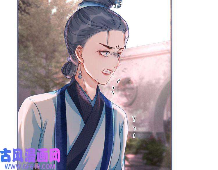 快穿女配冷静点第67话 专宠一人