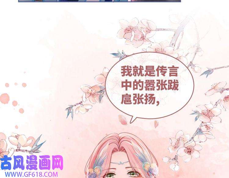 快穿女配冷静点第67话 专宠一人