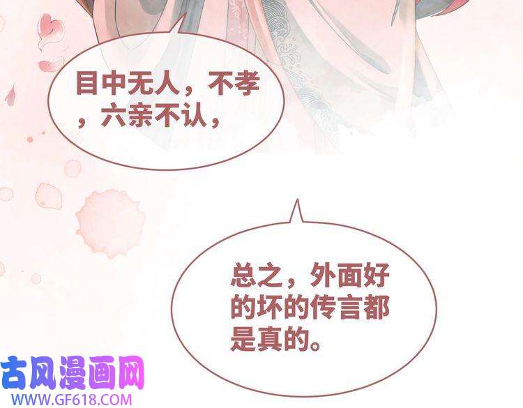 快穿女配冷静点第67话 专宠一人