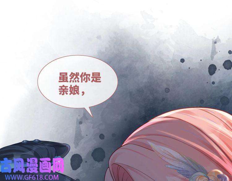快穿女配冷静点第67话 专宠一人