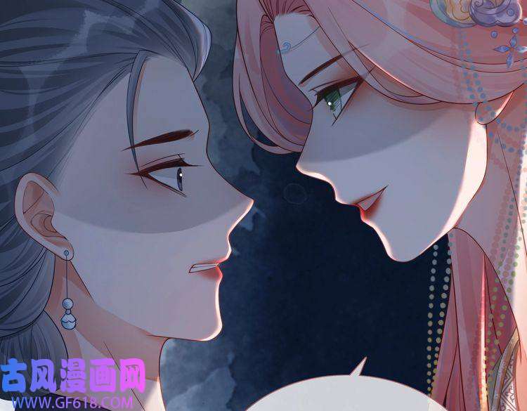 快穿女配冷静点第67话 专宠一人